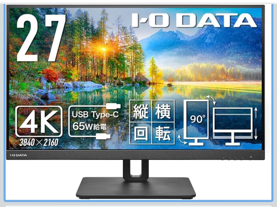新品交換済 IO DATA27型4K USB-C 65W給電 CU271AB-F