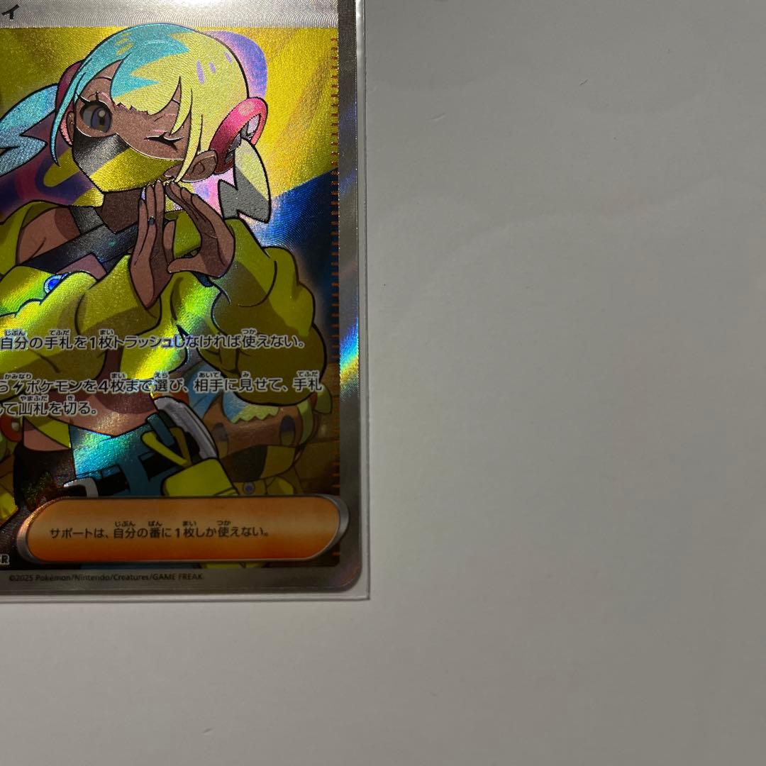 ⭐︎ カナリィ SAR SR セット売り⭐︎ まとめ売り❣️ メガドリームex 収録