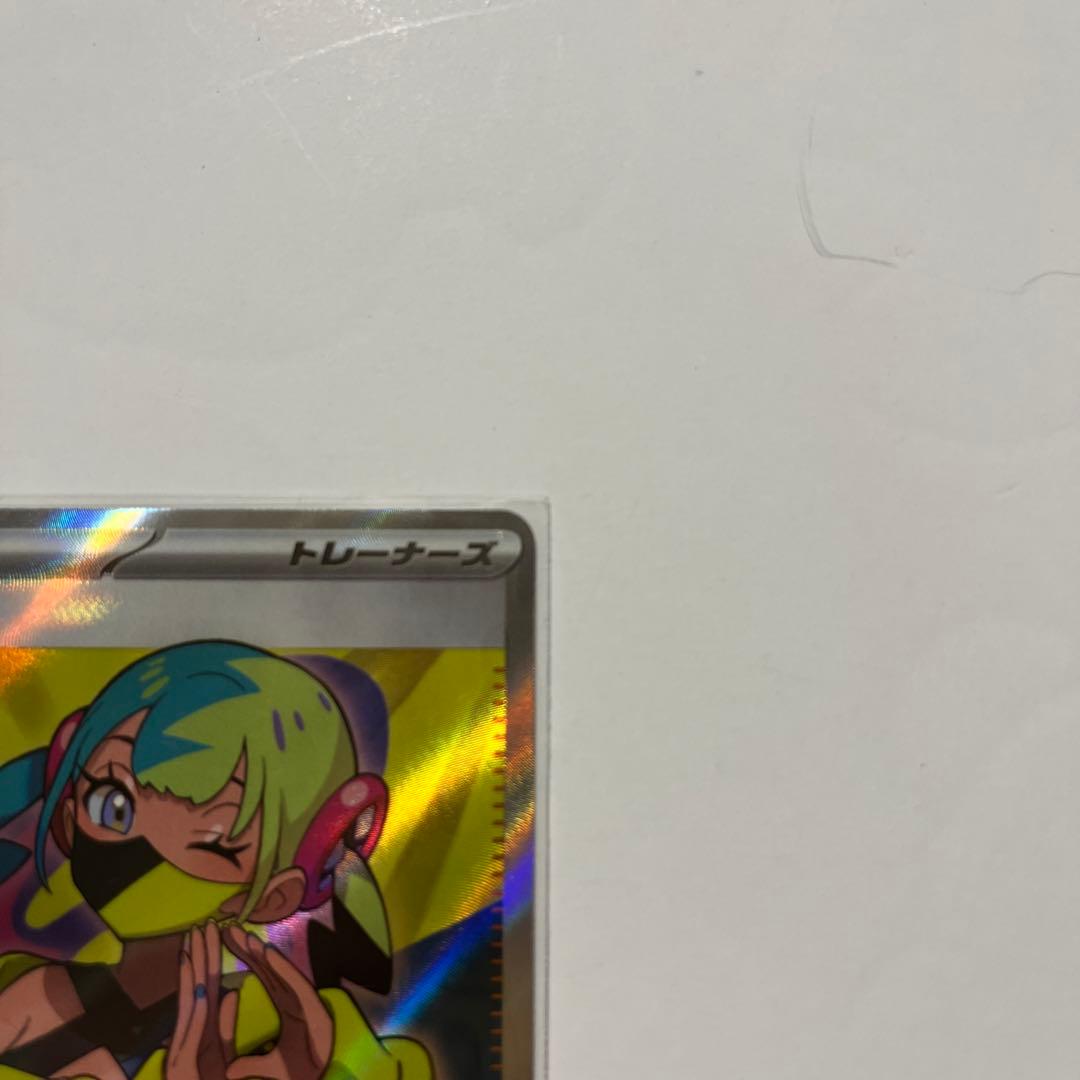 ⭐︎ カナリィ SAR SR セット売り⭐︎ まとめ売り❣️ メガドリームex 収録