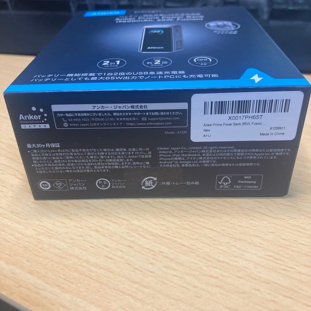 【新品】Anker Prime Power Bank (9600mAh 65W)