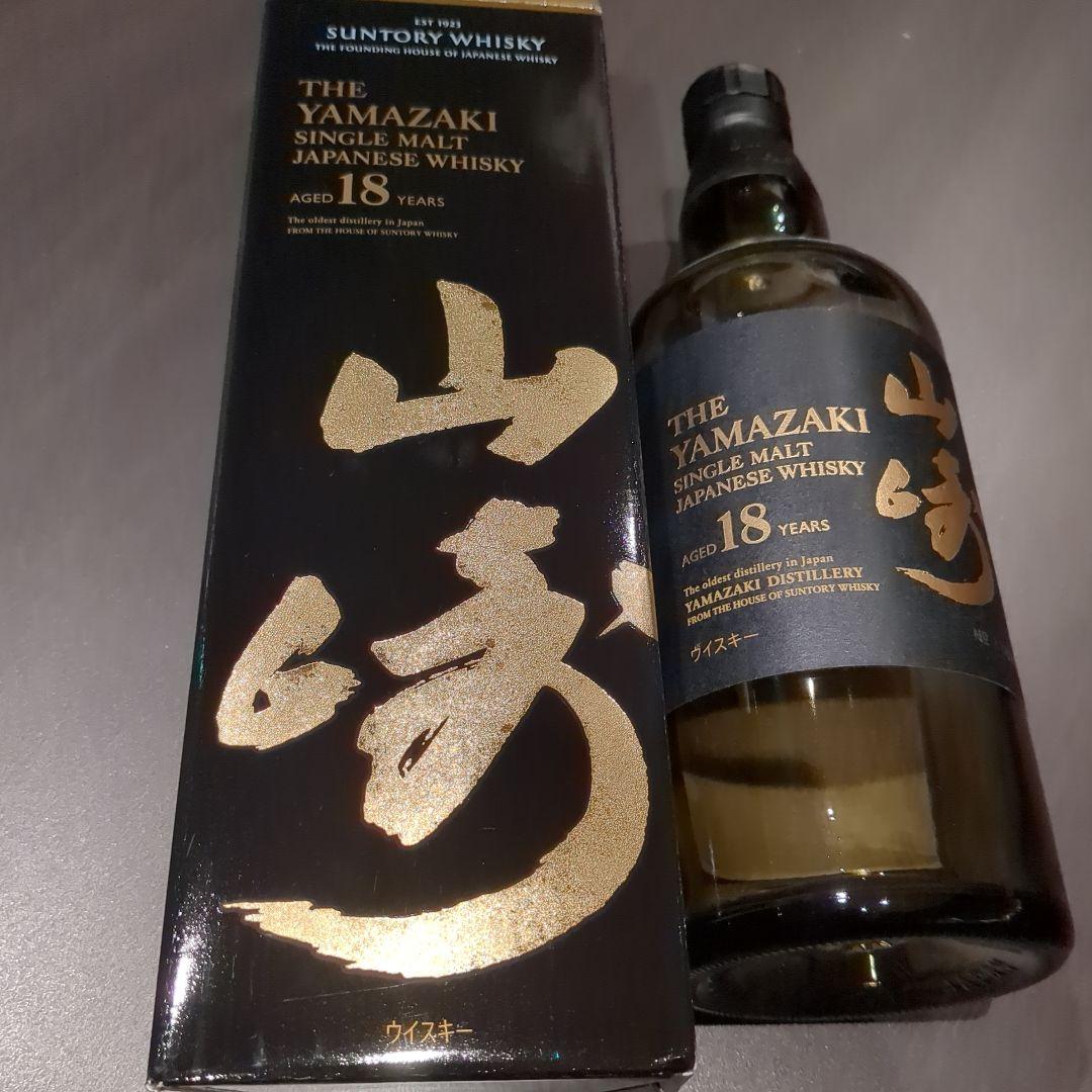 山崎 18年 【空瓶＆空箱】