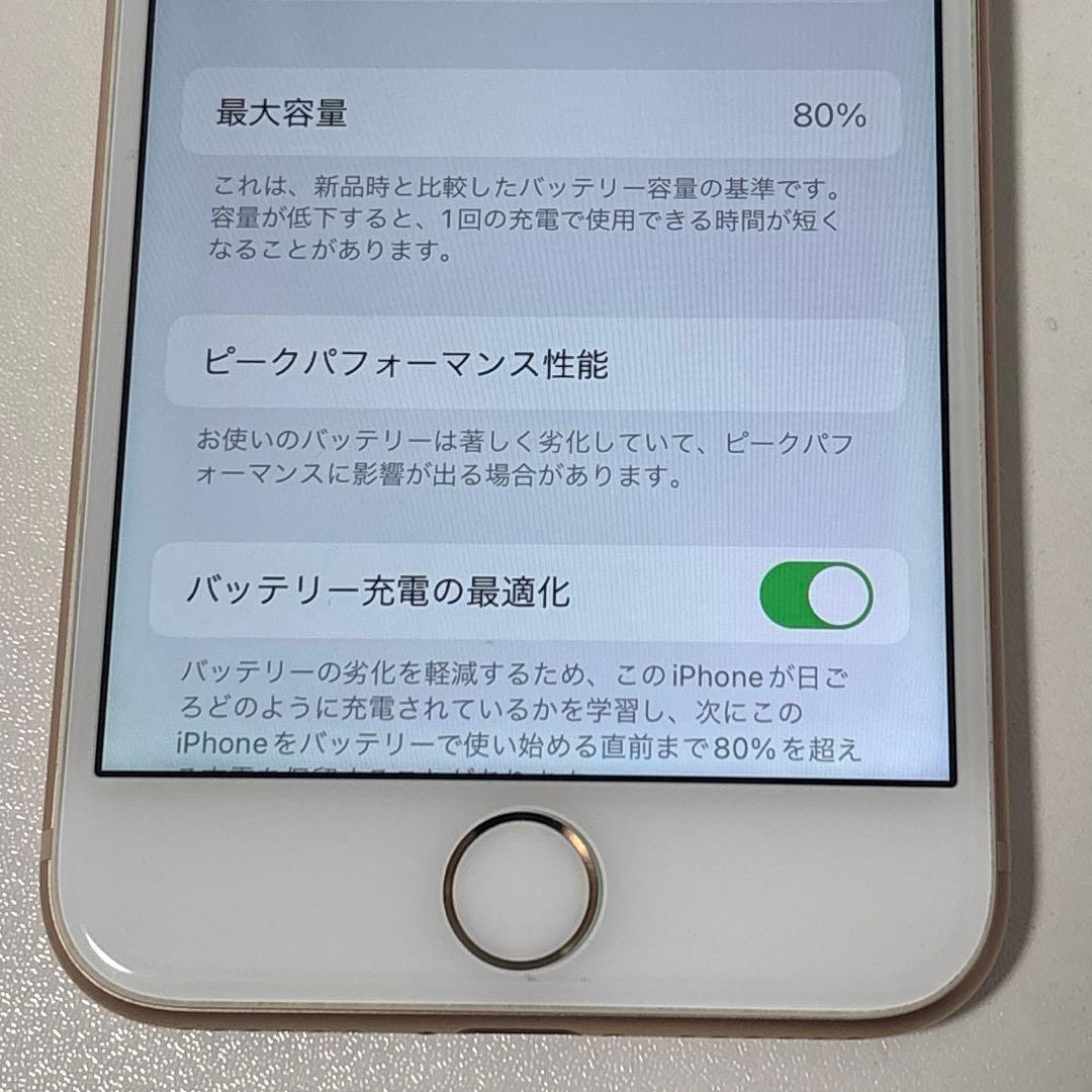 iPhone8 ゴールド 256GB MQ862J/A Simフリー