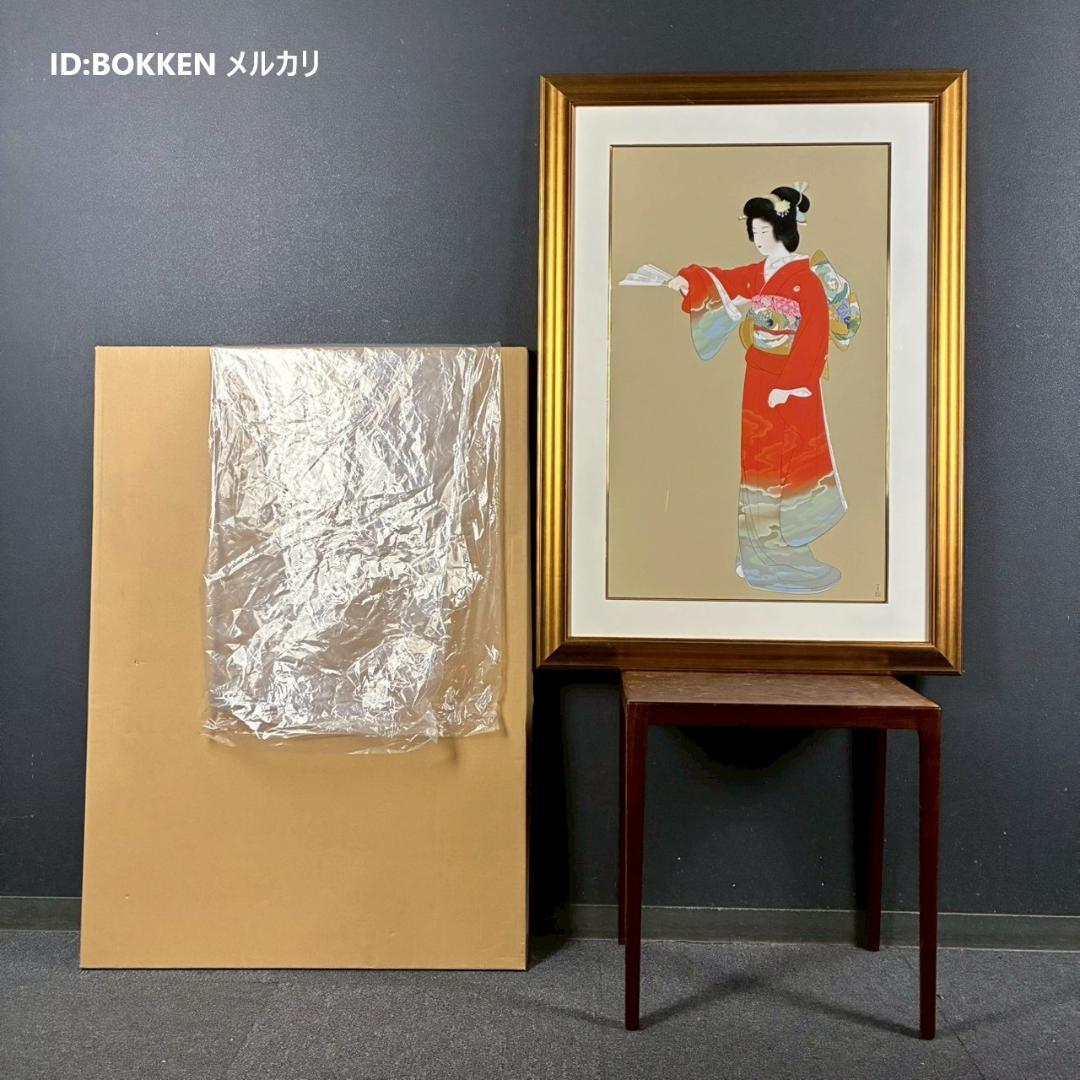 美品 上村松園「序の舞」シルクスクリーン 日芸版画院の印章・証明シール有り