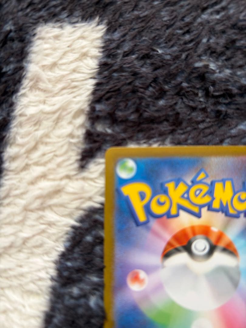 メガサーナイトex SAR 美品