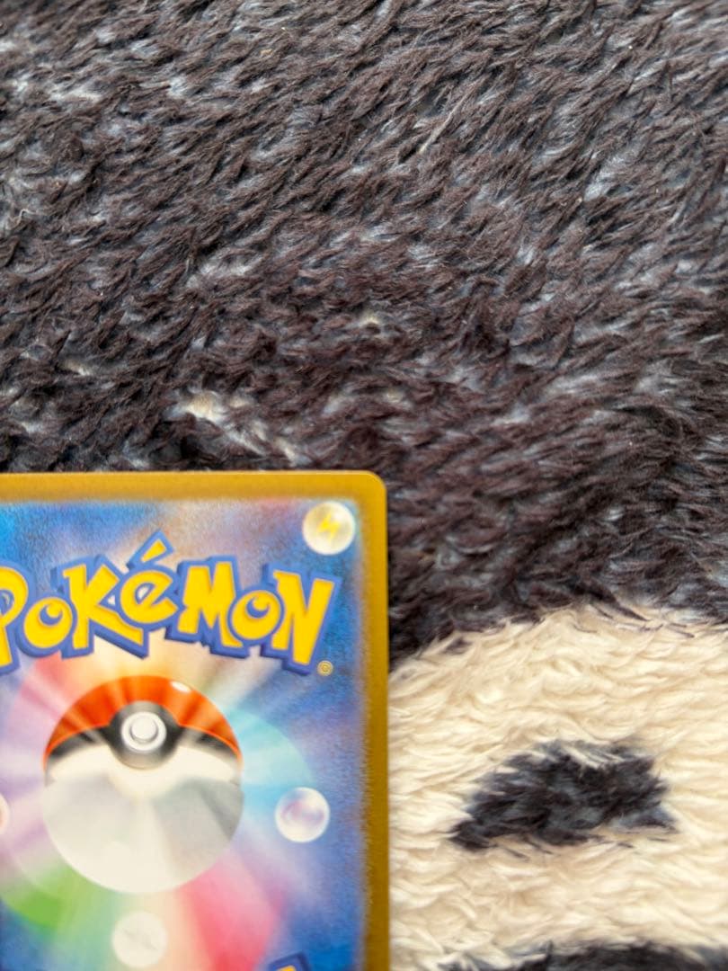 メガサーナイトex SAR 美品