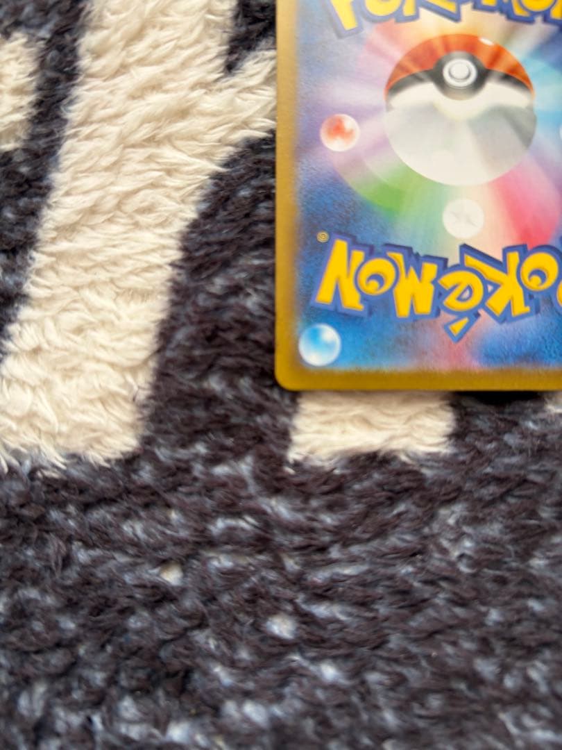 メガサーナイトex SAR 美品