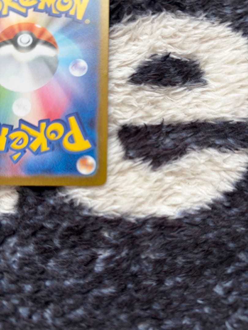 メガサーナイトex SAR 美品