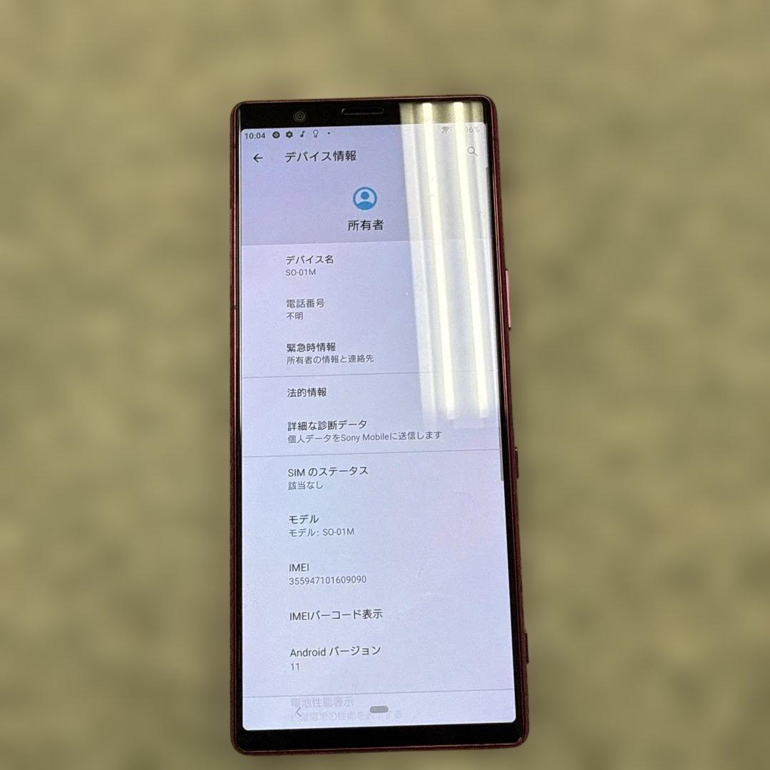 SONY Xperia docomo レッド　so-01m simフリー