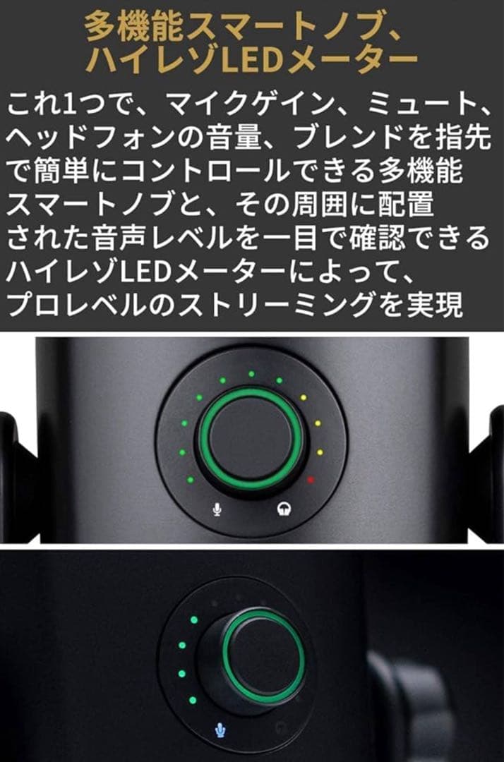 黒猫みんとです　　Blue Yeti X BM600X おまけ付き