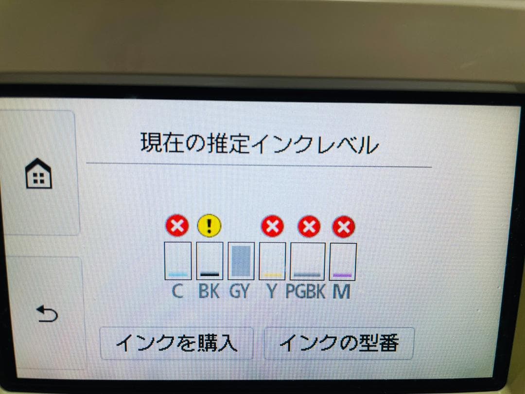 Canon キャノン プリンター 本体 TS8230 (E53)