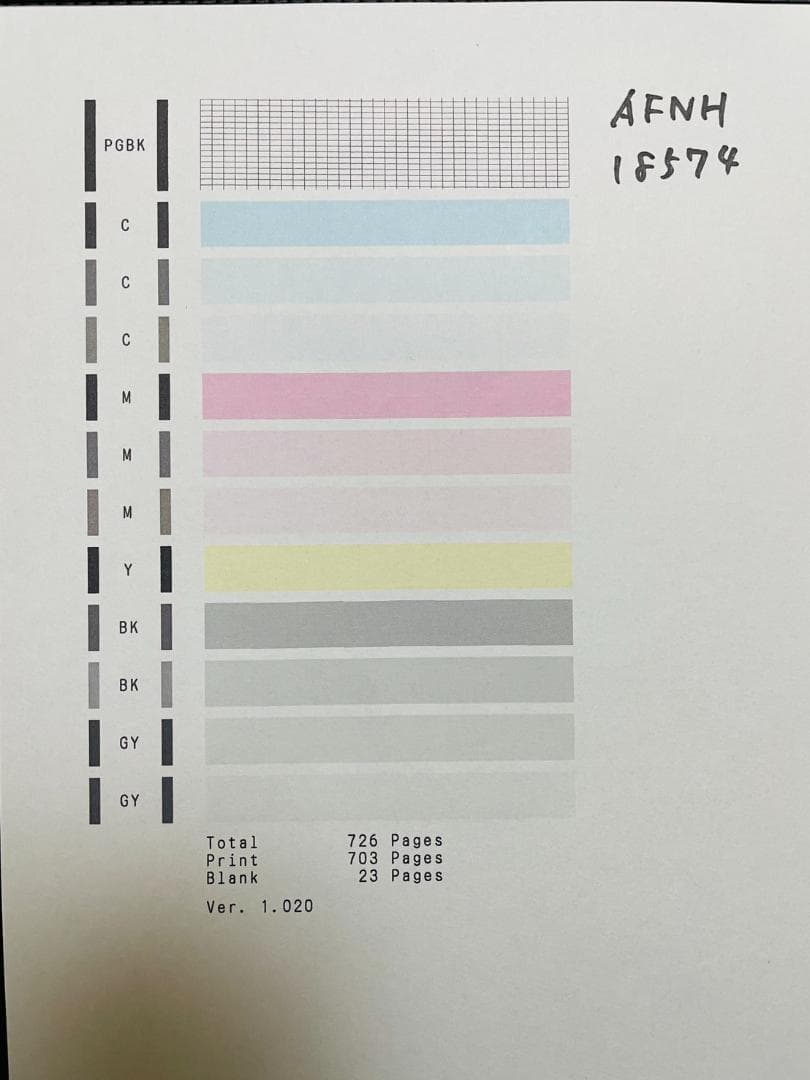 Canon キャノン プリンター 本体 TS8230 (E53)