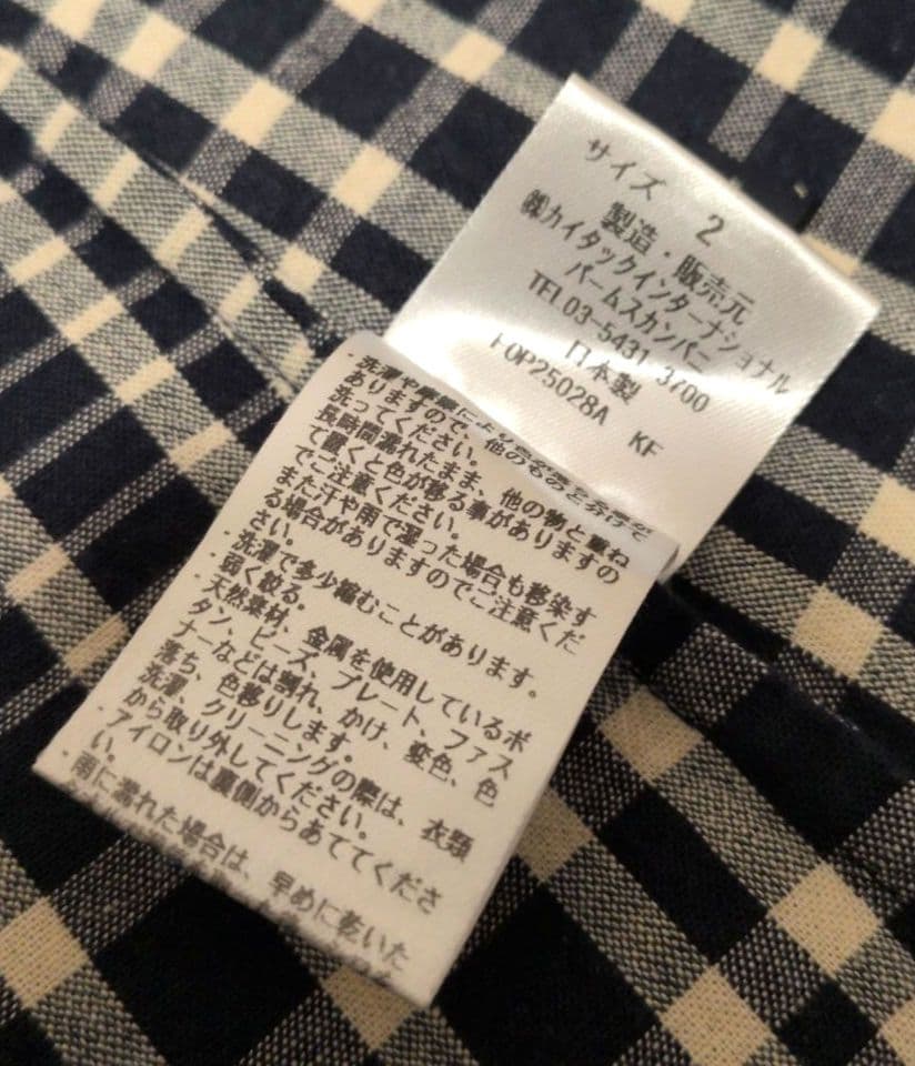 パラスパレス　綿麻チェック柄ワンピース