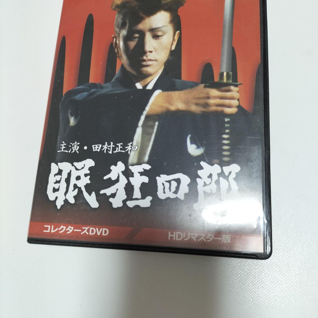眠狂四郎 コレクターズDVD〈6枚組〉　中古