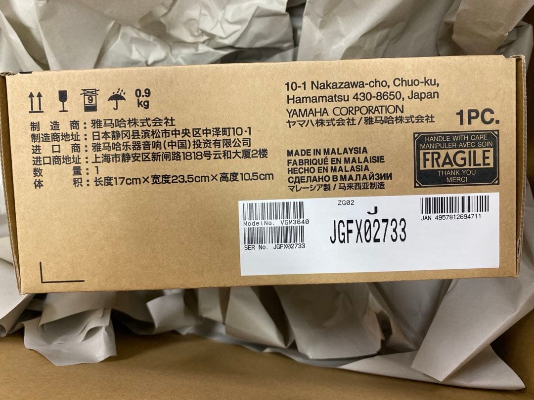 新品未開封　Yamaha ZG02 オーディオインターフェイス