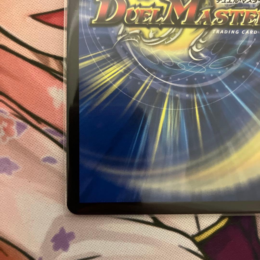 A*又様 デュエマ 轟く邪道 レッドゾーン シークレット 2枚セット