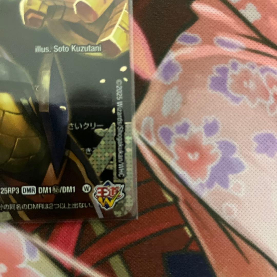 A*又様 デュエマ 轟く邪道 レッドゾーン シークレット 2枚セット