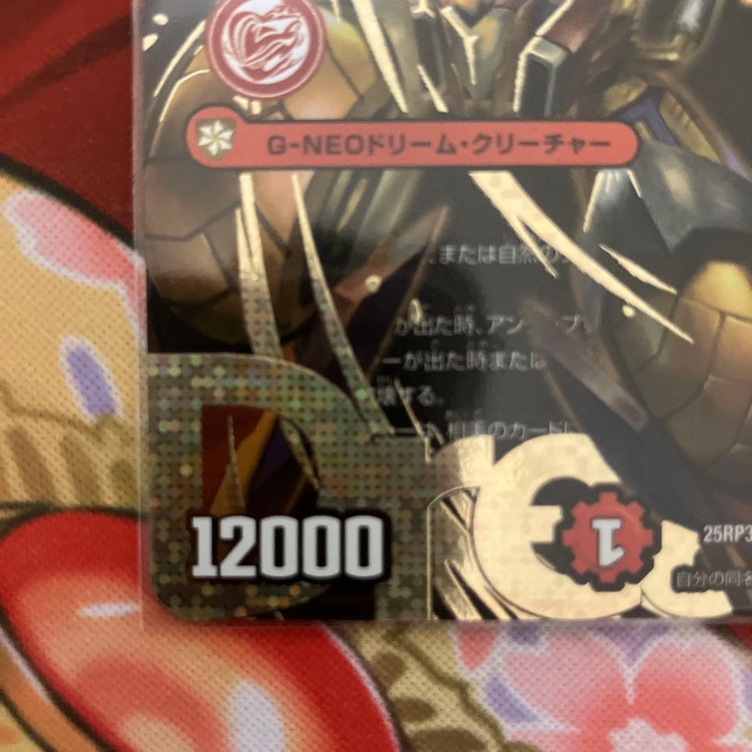 A*又様 デュエマ 轟く邪道 レッドゾーン シークレット 2枚セット