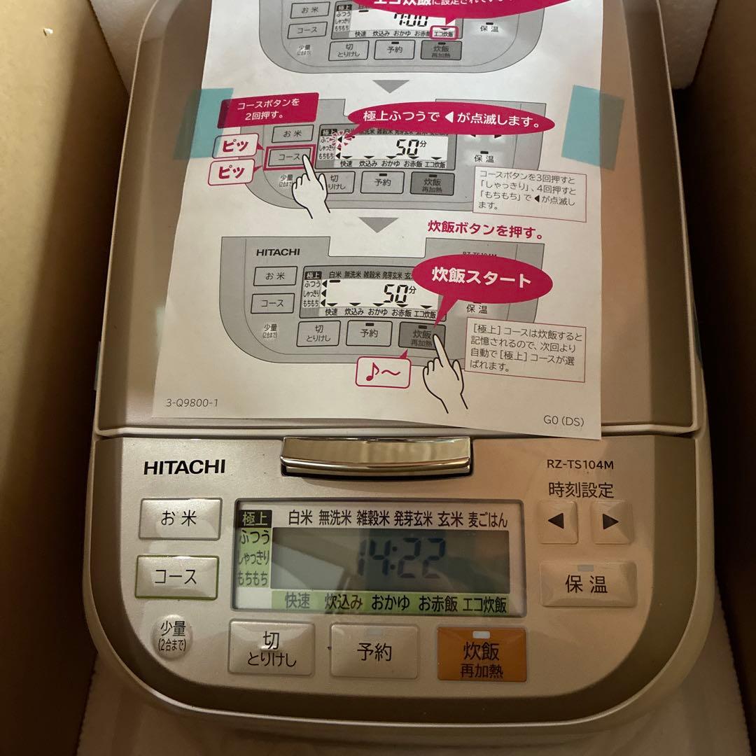 HITACHI 炊飯器 RZ-TS104M シャイニーホワイト