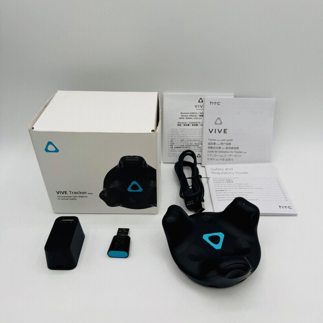 【美品】HTC VIVE Tracker 2018