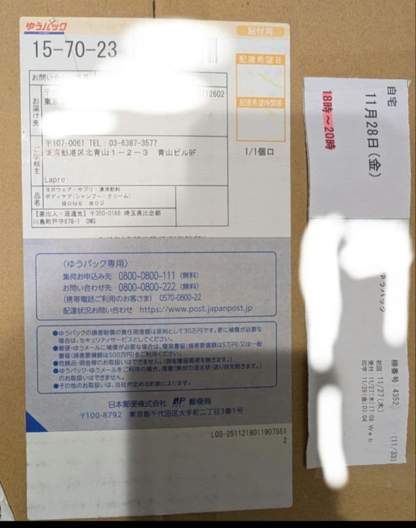 【SUKALA】ダブルストラップリブロゴタンクトップ　ブラックLL