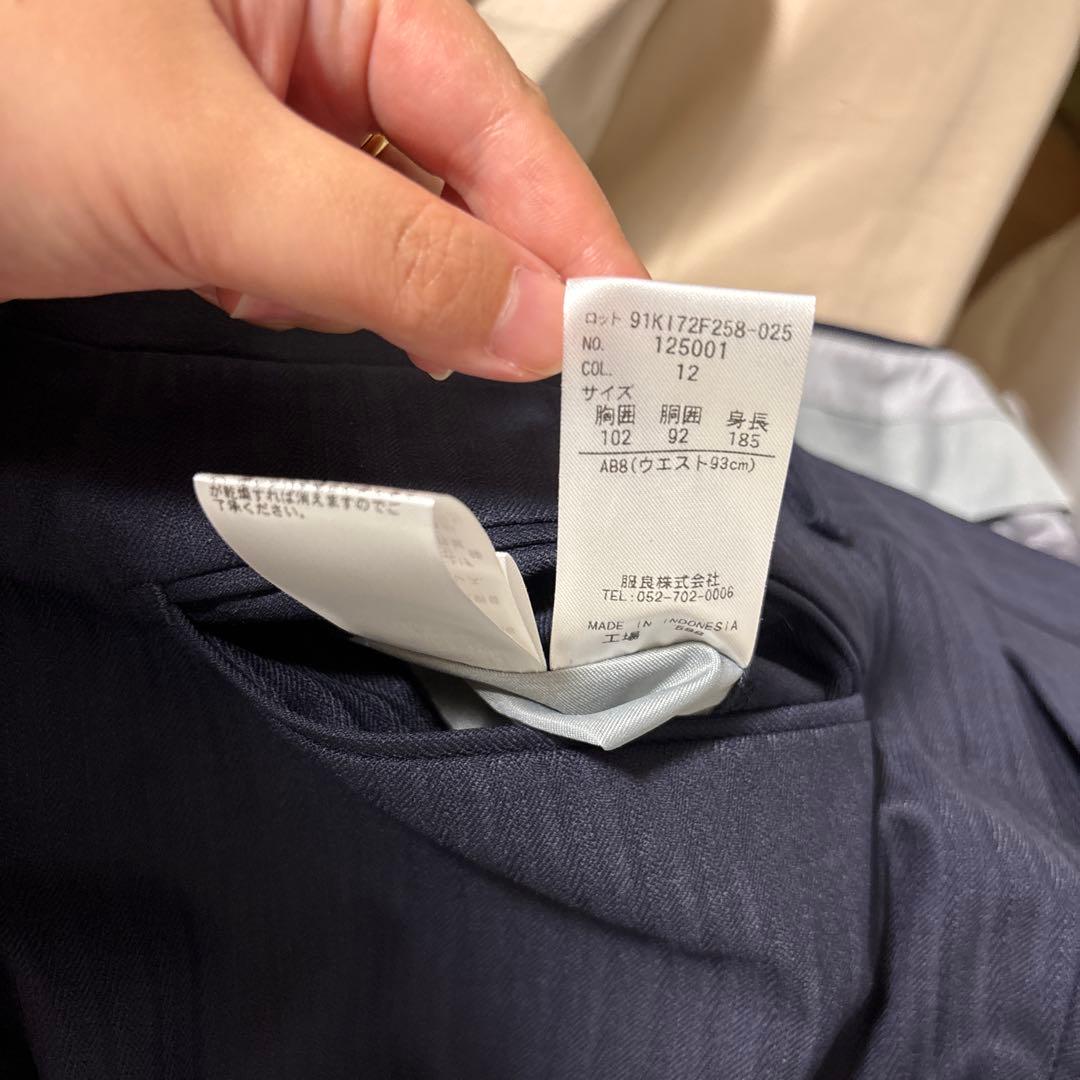 紺ストライプ　REGAL 2タック　ビジネススーツ