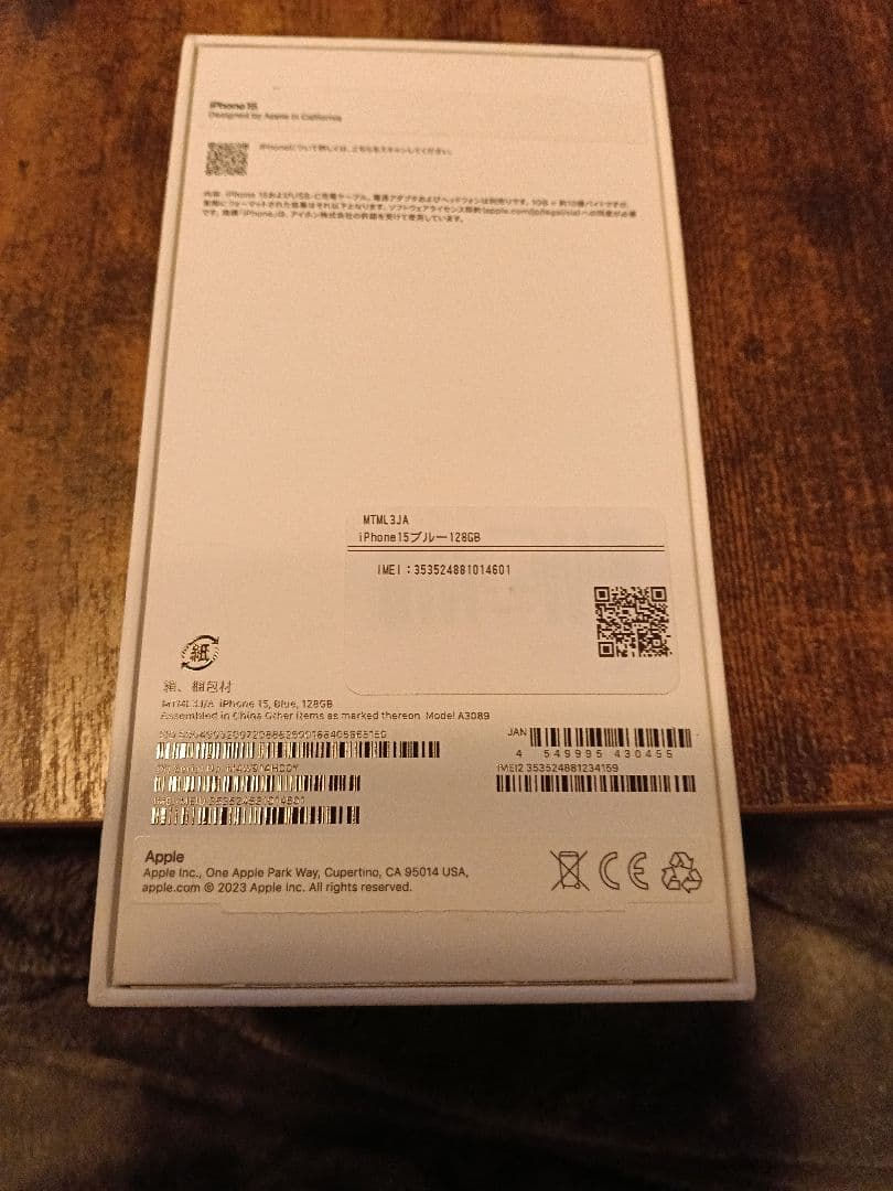 Apple iPhone 15 カラーブルー128GB