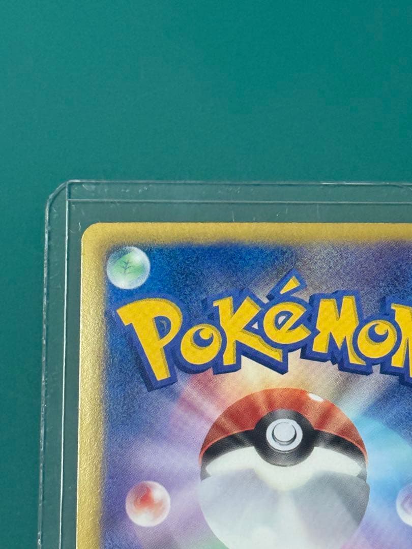 リ*ウ様 デオキシスEX SR BW8 ラセンフォース 053/051