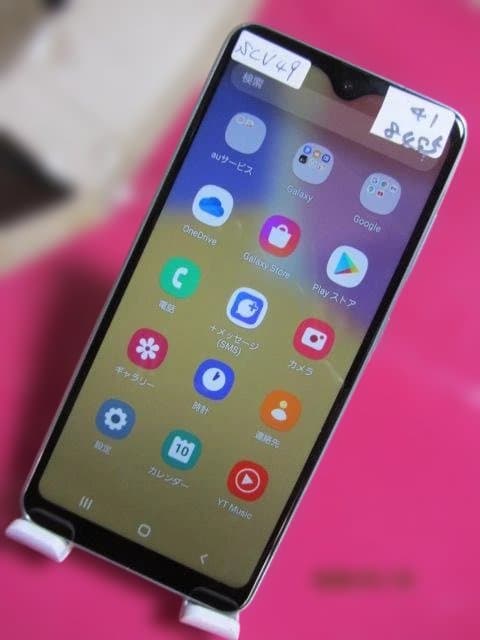 Galaxy A21 SCV49　まとめ8台　41-8485