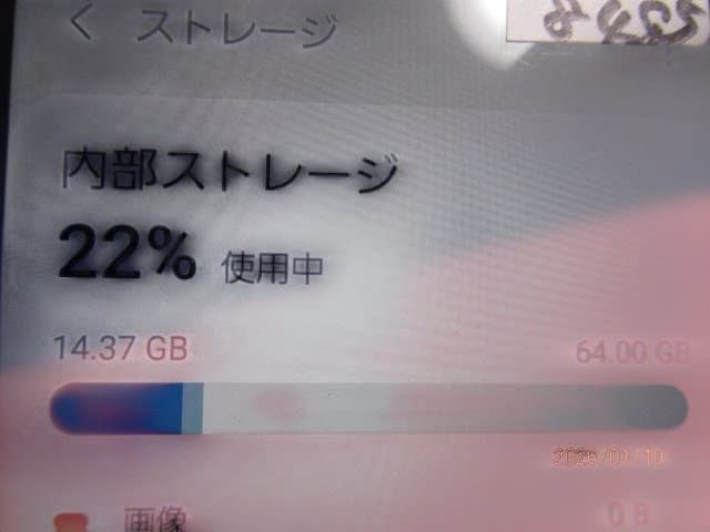 Galaxy A21 SCV49　まとめ8台　41-8485