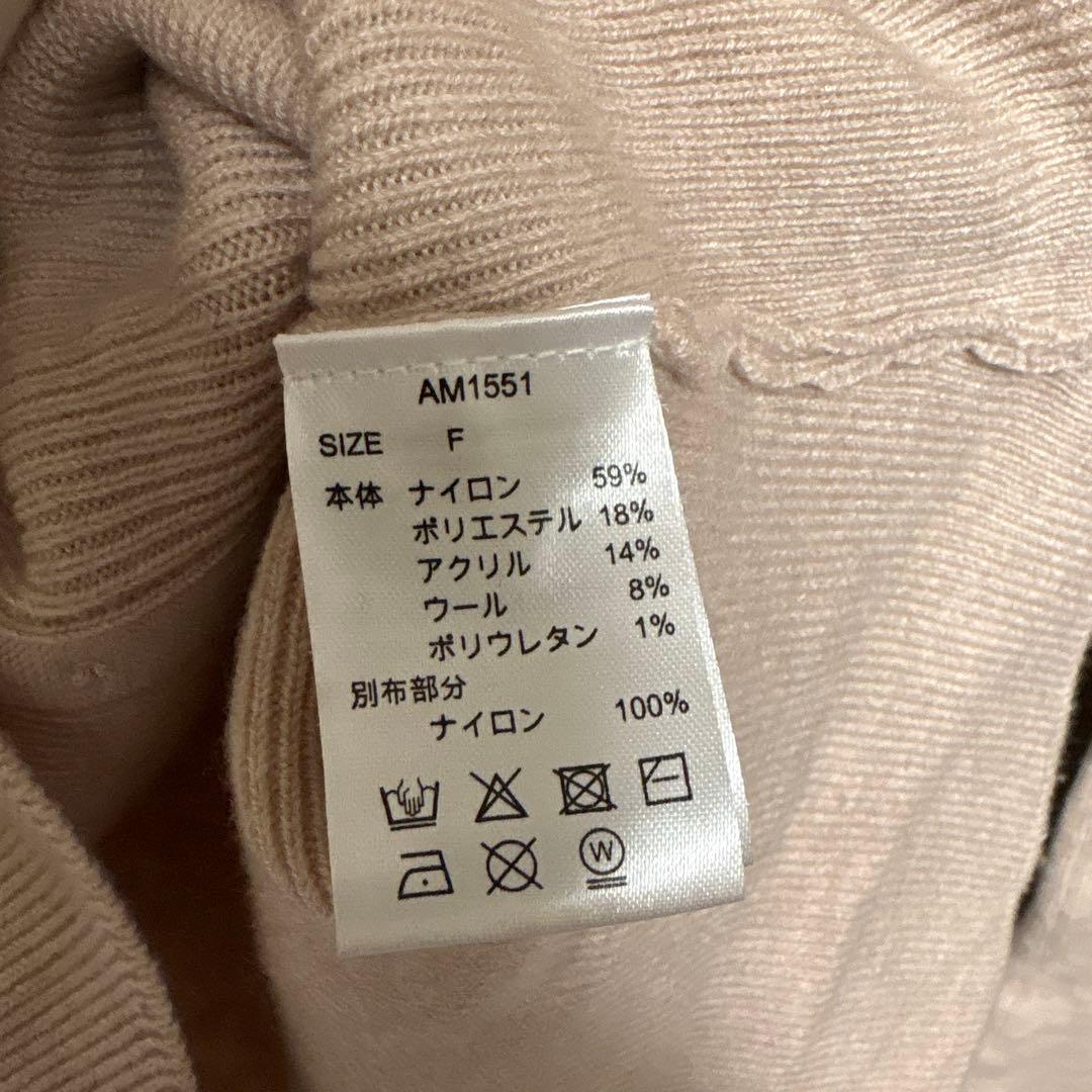 トップス andmary Shannon tulle knit tops andmary