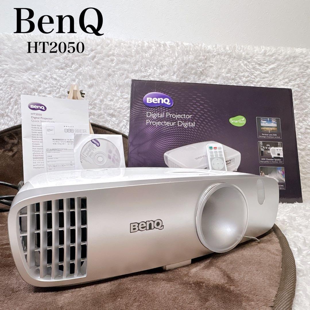 未使用級 BenQ ホームシネマ プロジェクター HT2050 フルHD