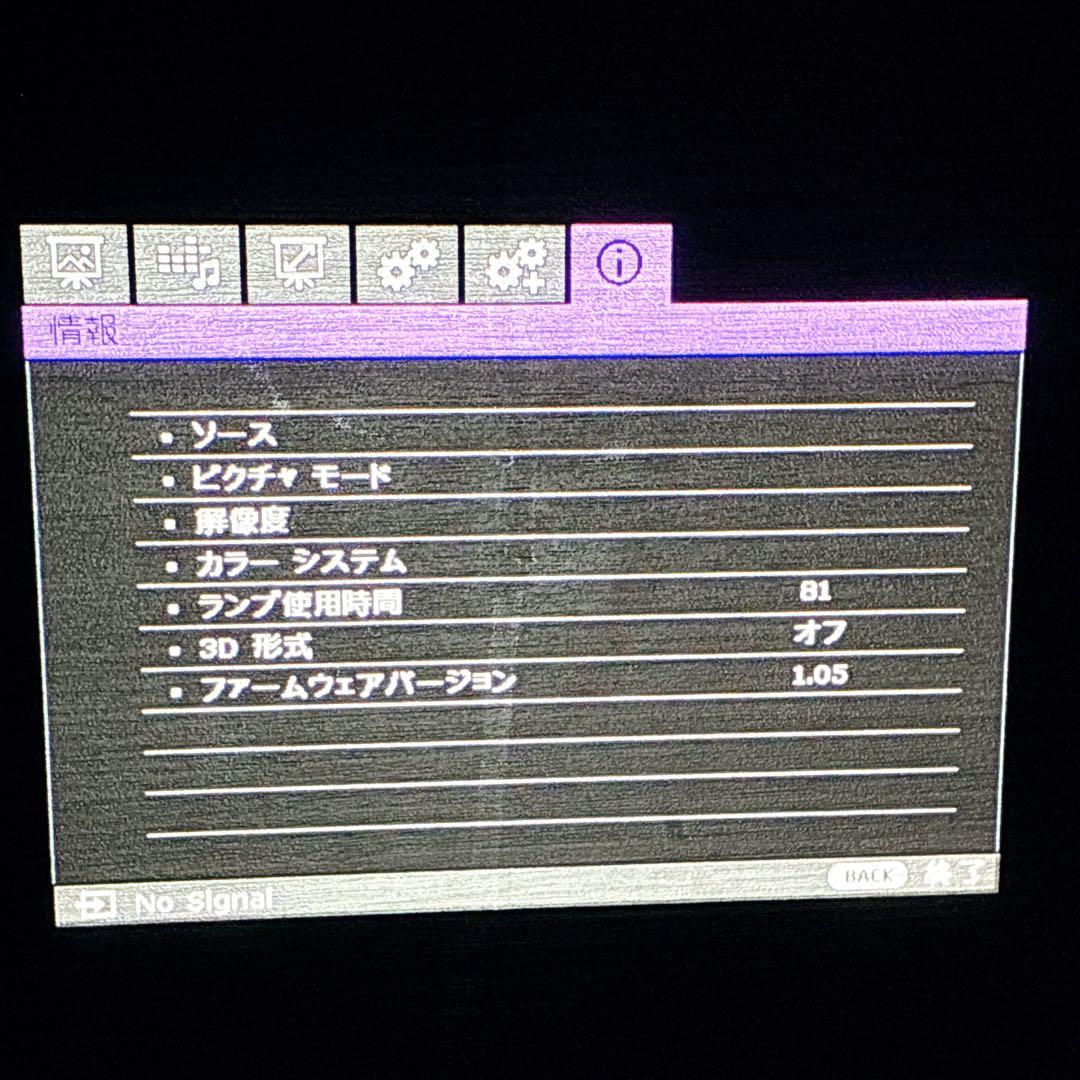 未使用級 BenQ ホームシネマ プロジェクター HT2050 フルHD