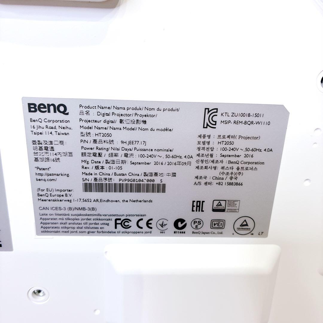 未使用級 BenQ ホームシネマ プロジェクター HT2050 フルHD