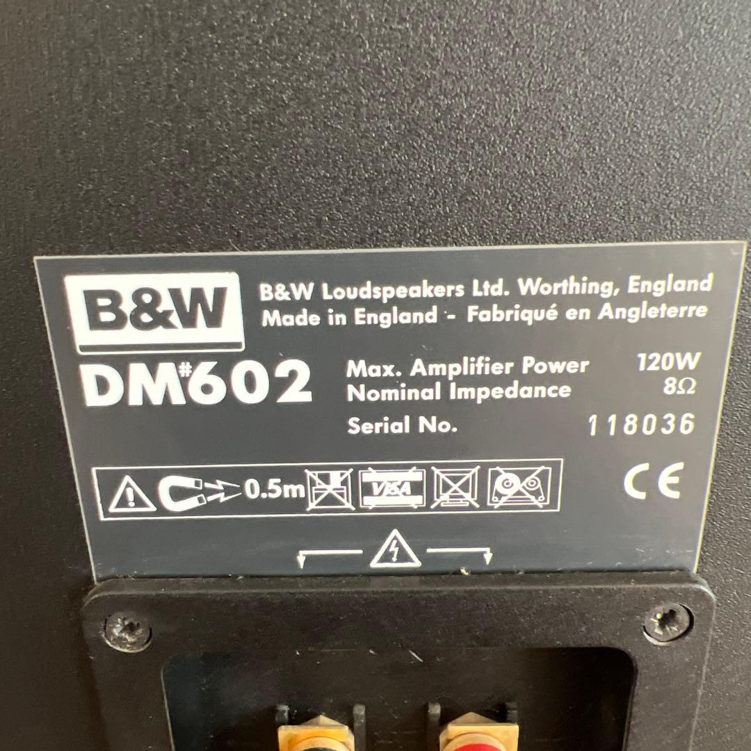 B&W （Bowers & Wilkins）スピーカー　DM602
