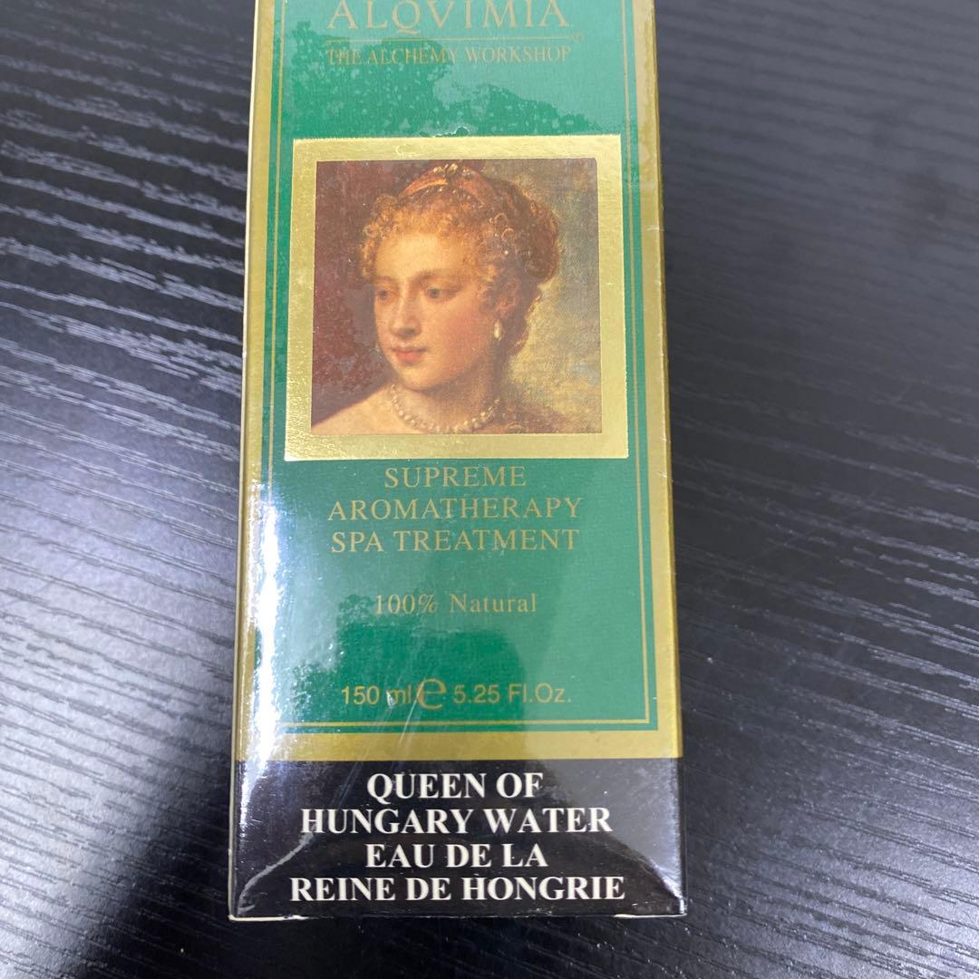 アルキミア　ハンガリーウォーター　新品未開封品＆残量4割　２個セット