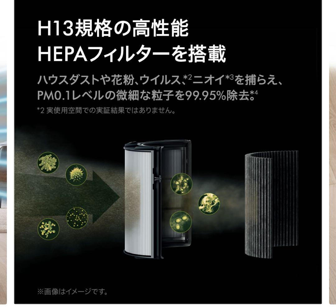 扇風機・サーキュレーター Dyson hot+cool gen1