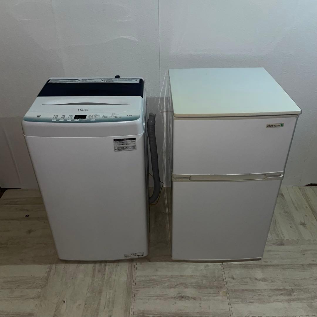 2804 配送設置無料 ヤマダ Haier 冷蔵庫・洗濯機セット新生活一人暮らし