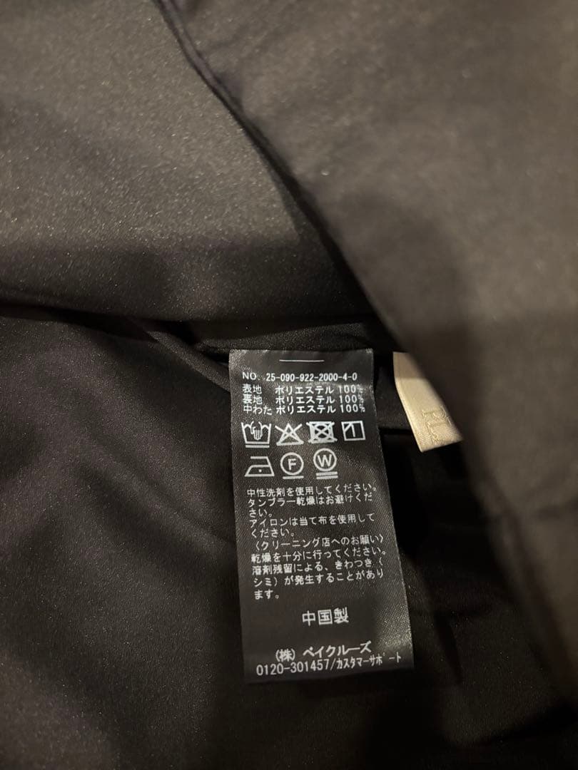 新品未使用　plage MY_puffer フード