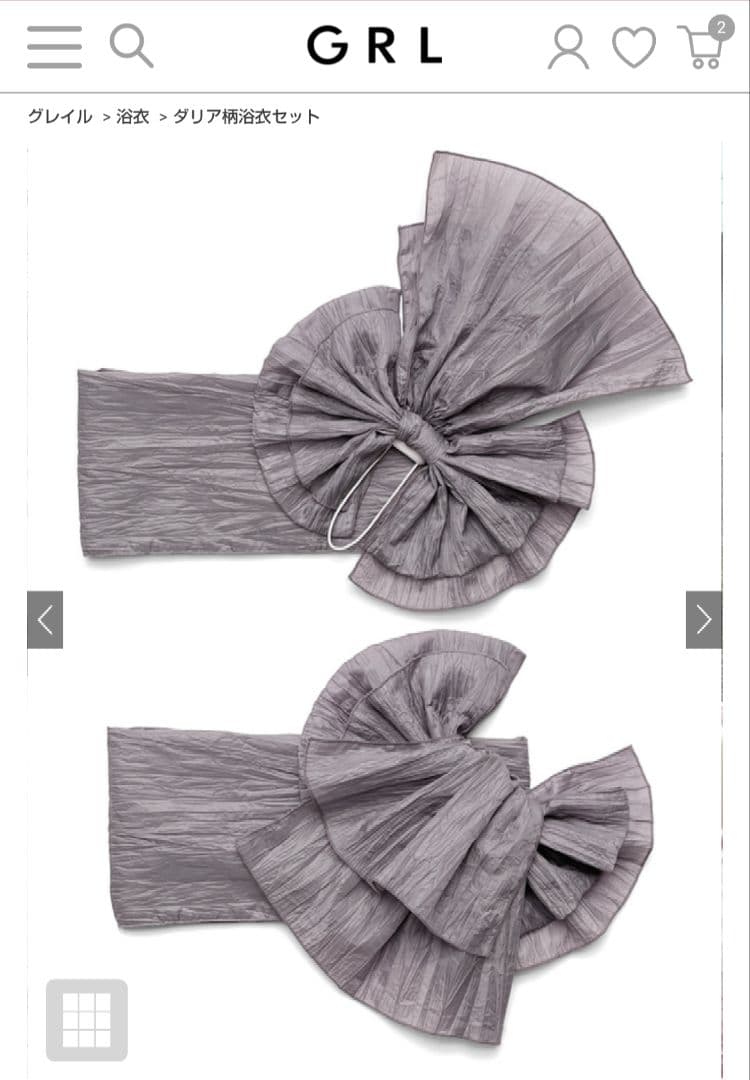 GRL ダリア浴衣フルセット パールビジューベルト 着物着付けセット