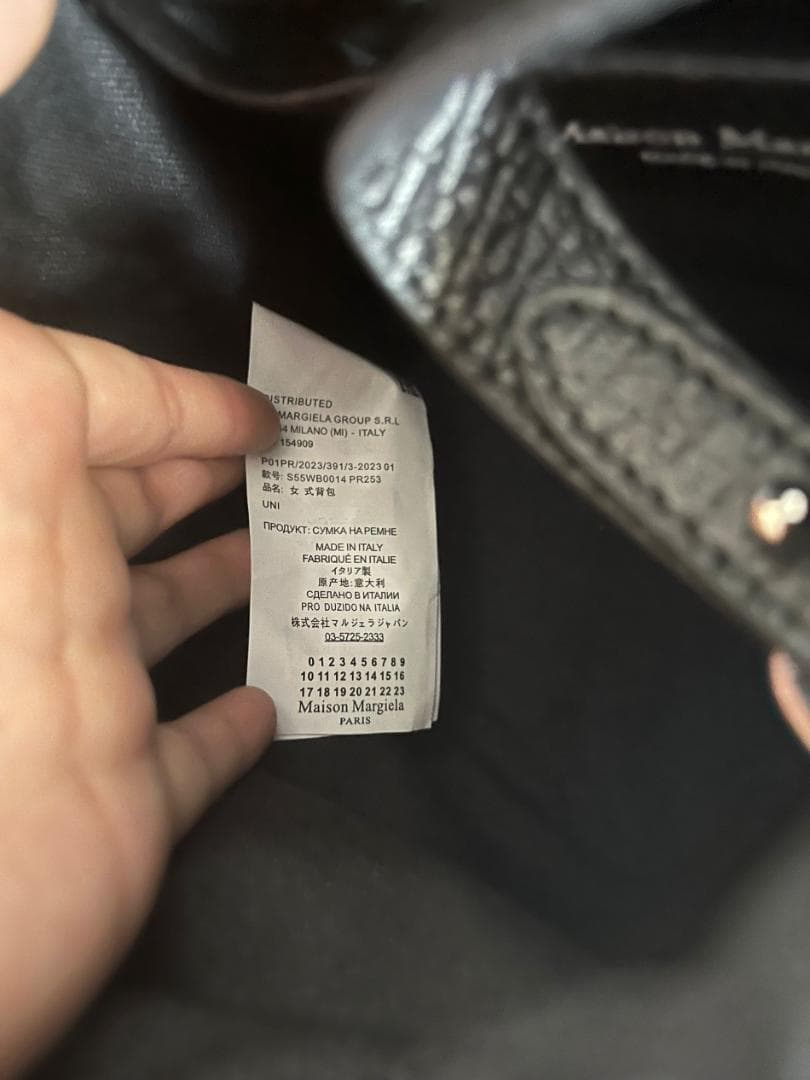 Maison Margiela 5AC バケットバッグ