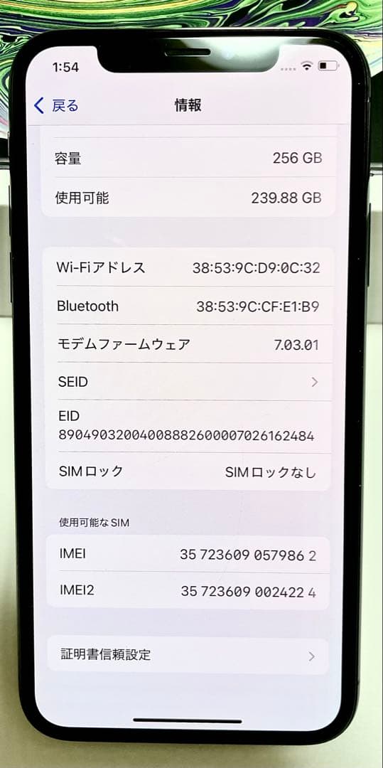 Apple iPhoneXS 256GB スペースグレイ SIMフリー 付属品有