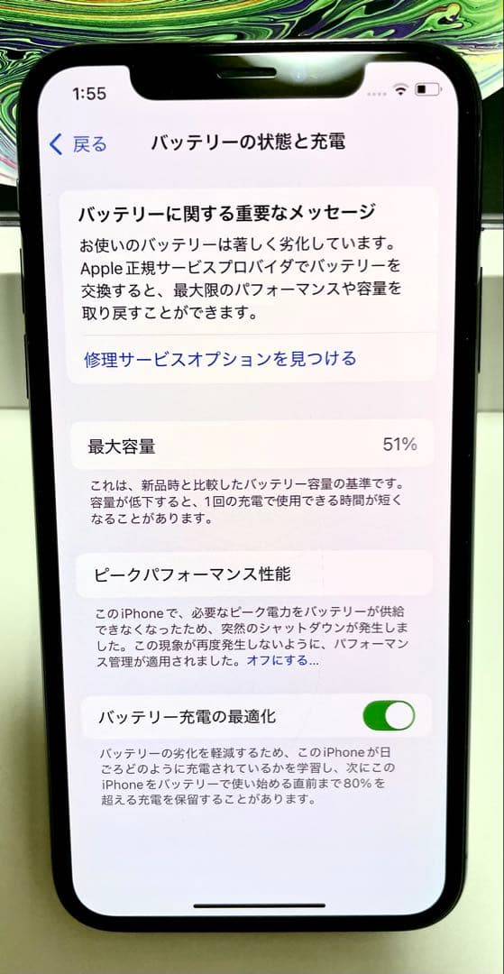 Apple iPhoneXS 256GB スペースグレイ SIMフリー 付属品有
