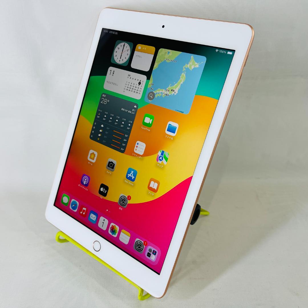 【状態良好】iPad6 128GB wifi バッテリー良好95%(70124)