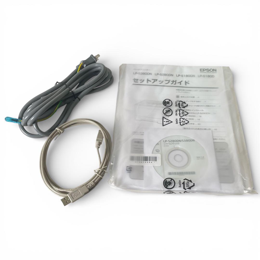 エプソン　モノクロレーザープリンター LP-S280DN