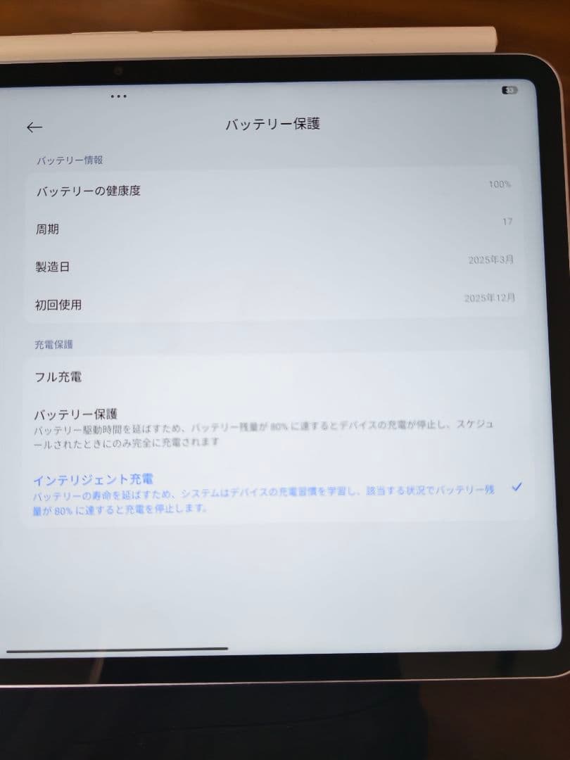 Androidタブレット本体 Xiaomi Pad 7 128GB