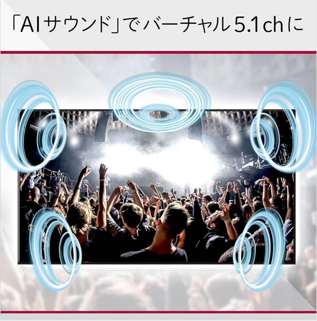 [K9] LG 4K液晶テレビ 50型 50UP8000PJB