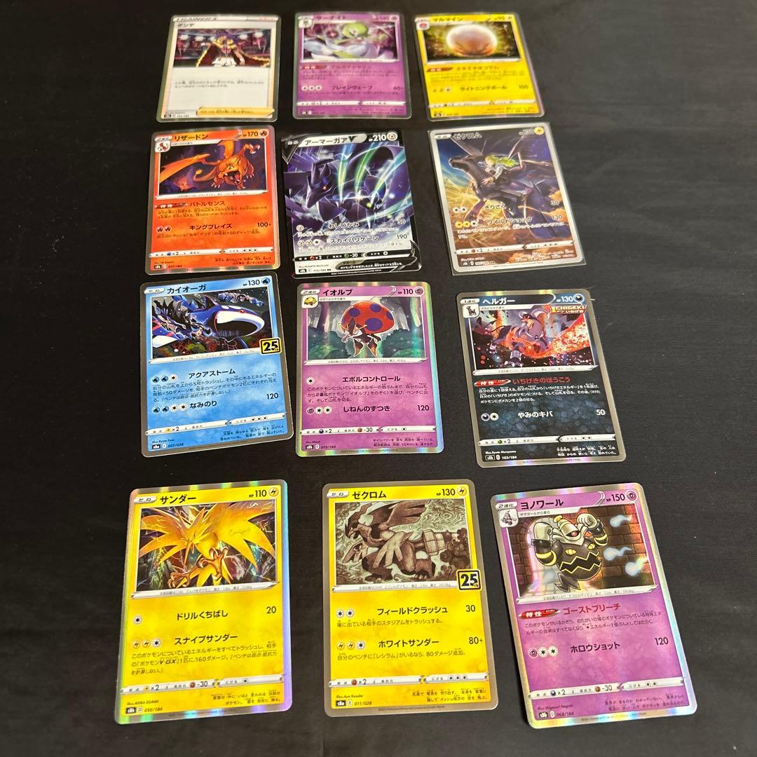 ポケモンカードセット 24枚 日本語