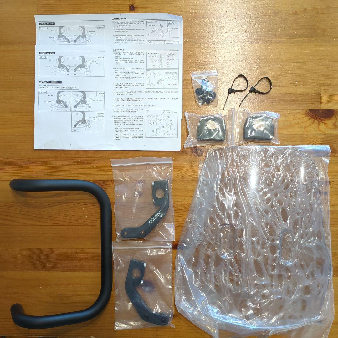 ZETA RACING　アドベンチャーウインドシールド　ライトスモーク