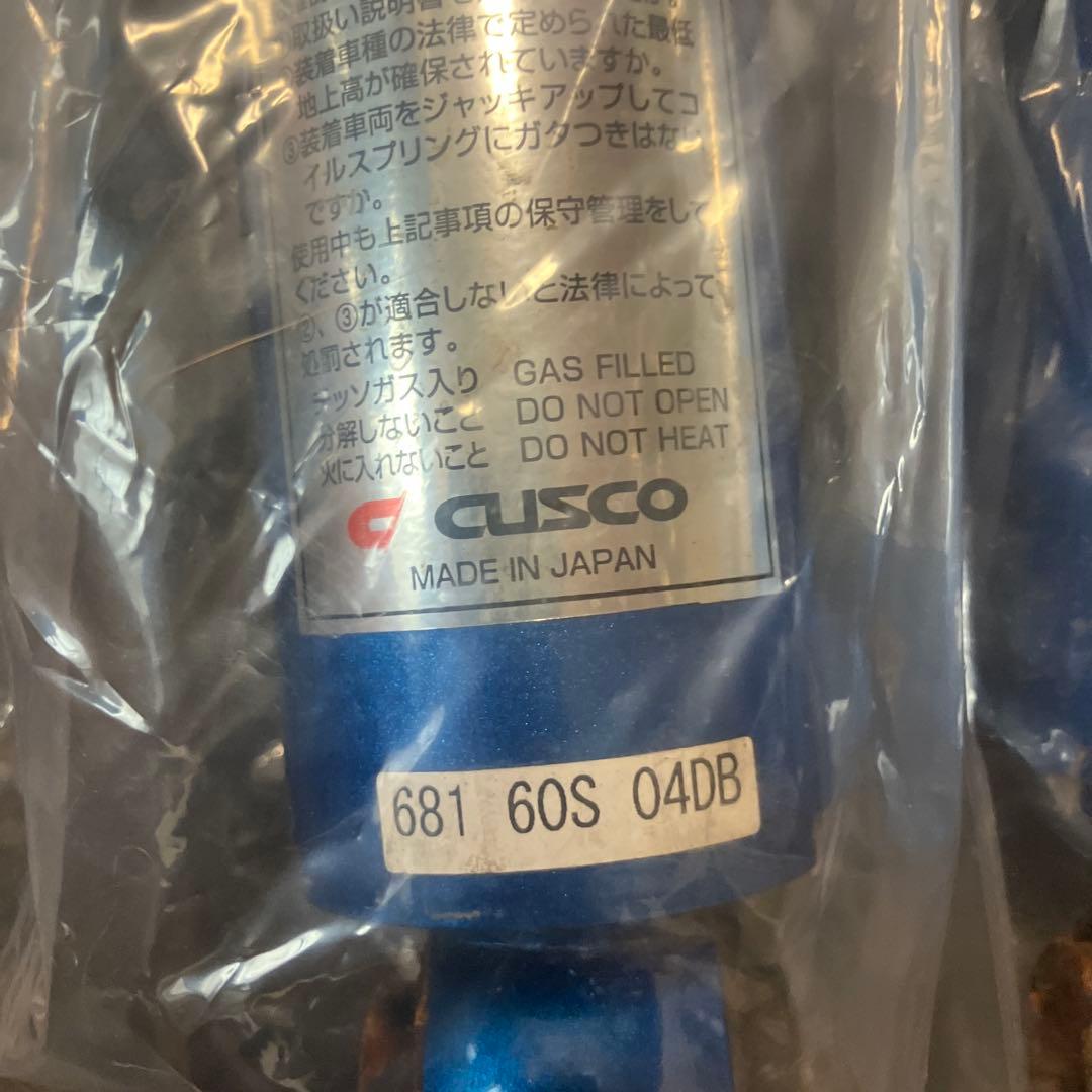 レガシィ　クスコ　車高調