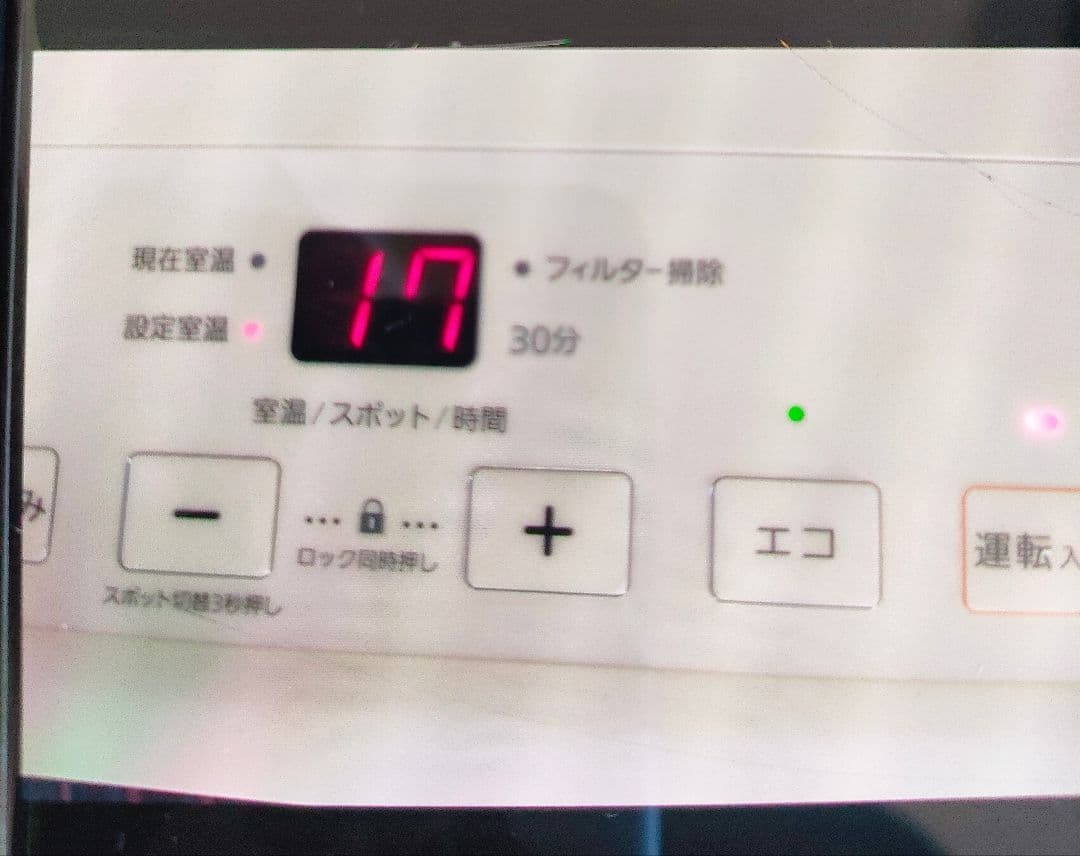 大阪ガス　ノーリツ　ガスファンヒーター　GFH-2403S